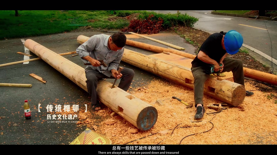 纪录片-文化传承榫卯